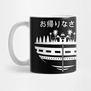 Okaerinasai Mug